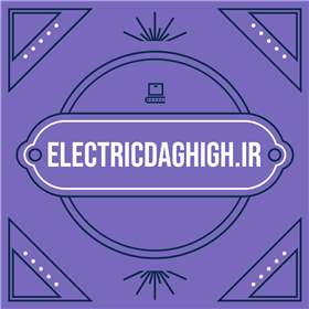 الکتریک دقیح