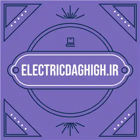 الکتریک دقیح